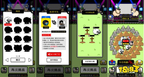 越玩越生气,《羊了个羊》凭借让人心梗的魔力多次登上热搜
