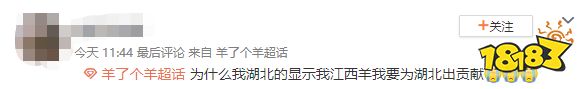 越玩越生气,《羊了个羊》凭借让人心梗的魔力多次登上热搜