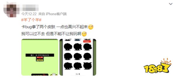 越玩越生气,《羊了个羊》凭借让人心梗的魔力多次登上热搜