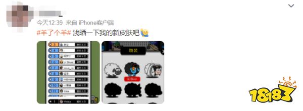 越玩越生气,《羊了个羊》凭借让人心梗的魔力多次登上热搜