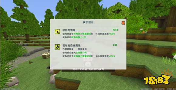 迷你世界怎么用魔法道具 魔法道具使用方法