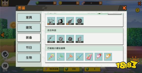 迷你世界怎么用魔法道具 魔法道具使用方法