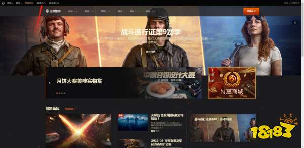 坦克世界客服电话和邮箱是多少 客服电话及邮箱号码介绍