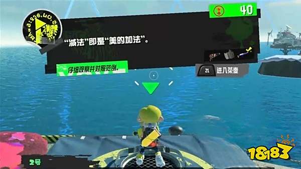 喷射战士3减法即是美的加法详情一览 减法即是美的加法图文攻略