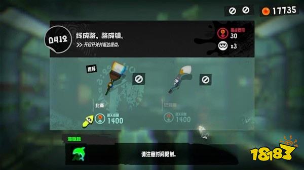 喷射战士3线成路路成镇详情一览 线成路路成镇图文攻略