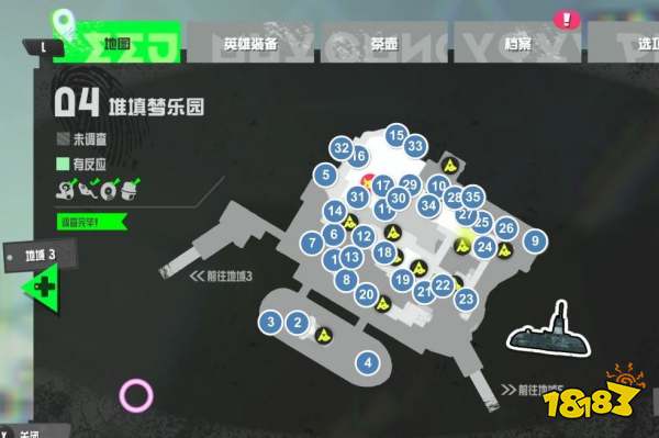 喷射战士3区域四收集详情一览 区域四收集图文攻略