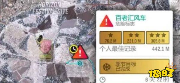 極限競速地平線4老百匯教堂在哪 老百匯教堂位置一覽
