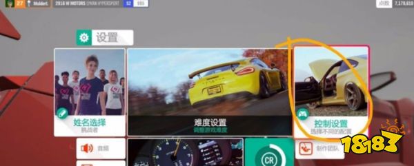 极限竞速地平线4鼠标自由视角怎么开 鼠标自由视角打开方法介绍