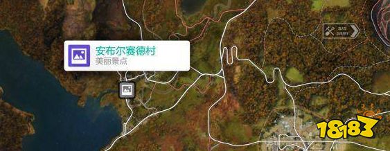 極限競(jìng)速地平線4安布爾賽德在哪兒 安布爾賽德位置一覽