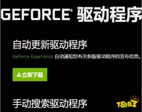 极限竞速地平线4半小时闪退一次怎么解决 半小时闪退一次解决方法介绍