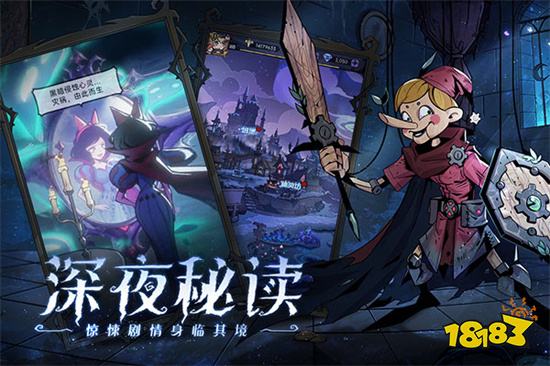 魔镜物语破解版内购无限版v2.1.1