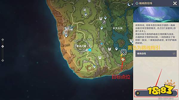 原神须弥三个弹跳菇隐藏宝箱收集攻略 须弥弹跳菇宝箱怎么拿