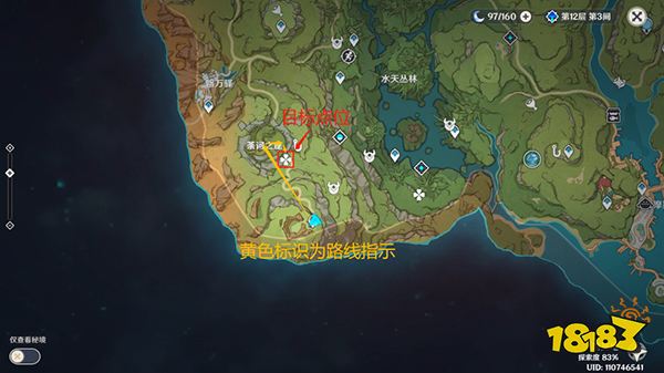 原神须弥三个弹跳菇隐藏宝箱收集攻略 须弥弹跳菇宝箱怎么拿