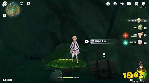 原神须弥三个弹跳菇隐藏宝箱收集攻略 须弥弹跳菇宝箱怎么拿