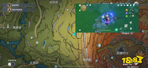 原神须弥隐藏宝箱获取攻略 须弥都有哪些阴间宝箱