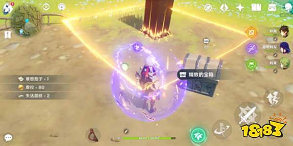 原神须弥隐藏宝箱获取攻略 须弥都有哪些阴间宝箱