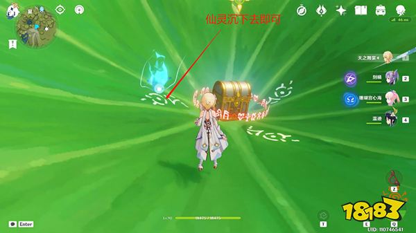 原神恒那兰那2个华丽宝箱获取攻略 恒那兰那荷叶上的华丽宝箱怎么拿