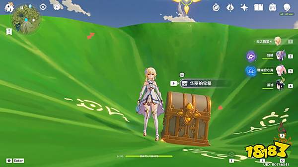 原神恒那兰那2个华丽宝箱获取攻略 恒那兰那荷叶上的华丽宝箱怎么拿