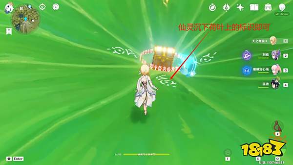 原神恒那兰那2个华丽宝箱获取攻略 恒那兰那荷叶上的华丽宝箱怎么拿