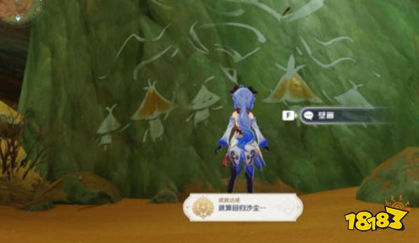 原神须弥探索类隐藏成就汇总 须弥有哪些探索可得的隐藏成就