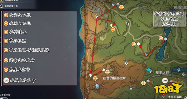 原神须弥3.0草神瞳分布位置全览 3.0草神瞳图文收集路线攻略