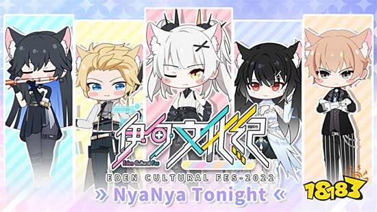 《战双帕弥什》全新版本上线 全新S级泛用机体登场