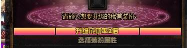 dnf神器装扮怎么合成 2022神器装扮合成方法介绍