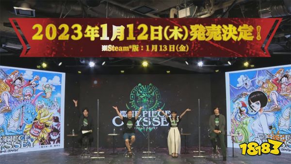 万代《海贼王：时光旅诗》预告公布 明年1月12日发售