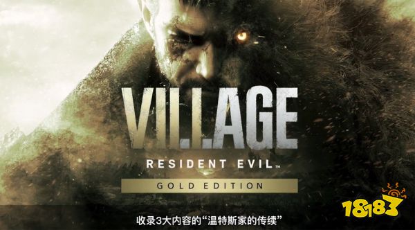《生化危机8：村庄》DLC新实机预告公布 10月28日发布