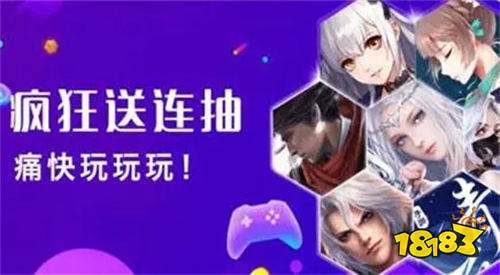 有没有破解版游戏的软件 全部游戏破解版的软件大全