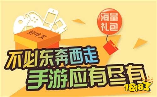 有没有破解版游戏的软件 全部游戏破解版的软件大全