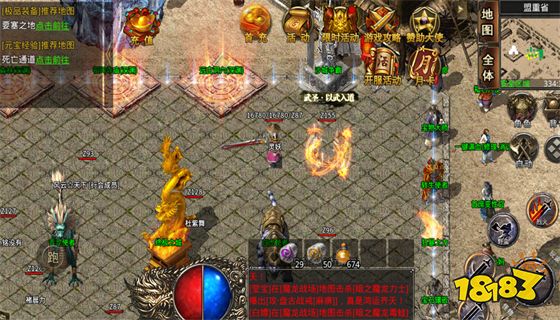 传奇背后的故事:运营20年,传奇IP市值超千亿_18183传奇频道