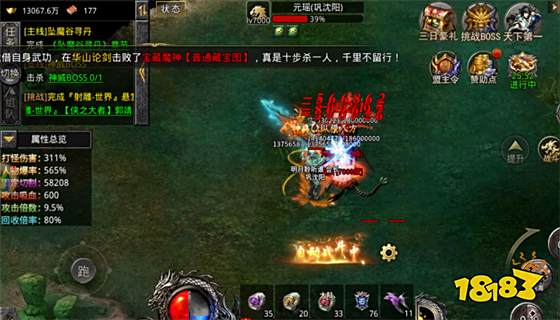 正版传奇官网下载