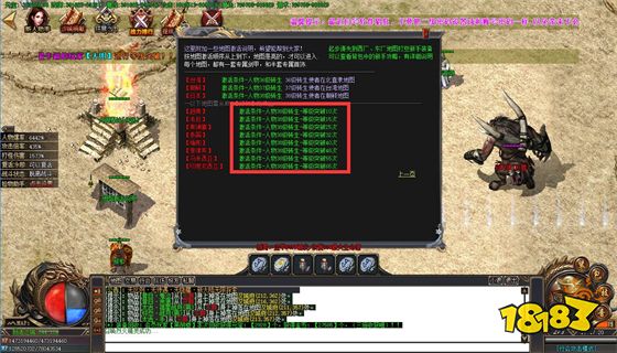 正版传奇官网下载