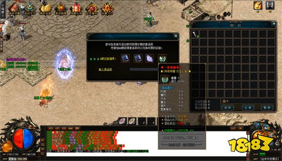 沙巴克传奇开服表最新 沙巴克传奇几点开区