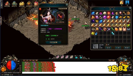 传奇世界开新区时间 传奇世界什么时候出来的