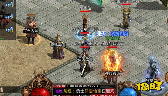 传奇世界复古新区开服计划 传奇世界新区开服时间表