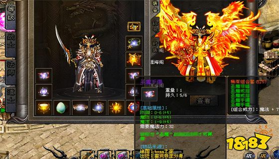 新传奇世界开服时间 传奇世界官网什么时间开新区