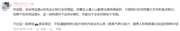 从米哈游AI配音,到AI画图获奖,人类会被AI替代吗?