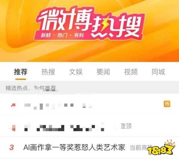 从米哈游AI配音，到AI画图获奖，人类会被AI替代吗？