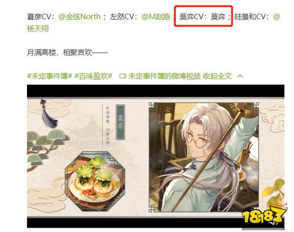 从米哈游AI配音，到AI画图获奖，人类会被AI替代吗？