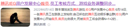 9月新一批版号公布后,有哪些细思极恐的问题