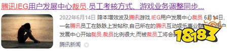 9月新一批版号公布后,有哪些细思极恐的问题