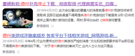 9月新一批版号公布后,有哪些细思极恐的问题