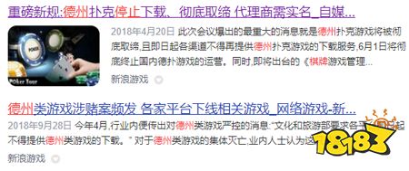 9月新一批版号公布后,有哪些细思极恐的问题