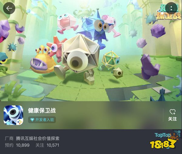 9月新一批版号公布后,有哪些细思极恐的问题