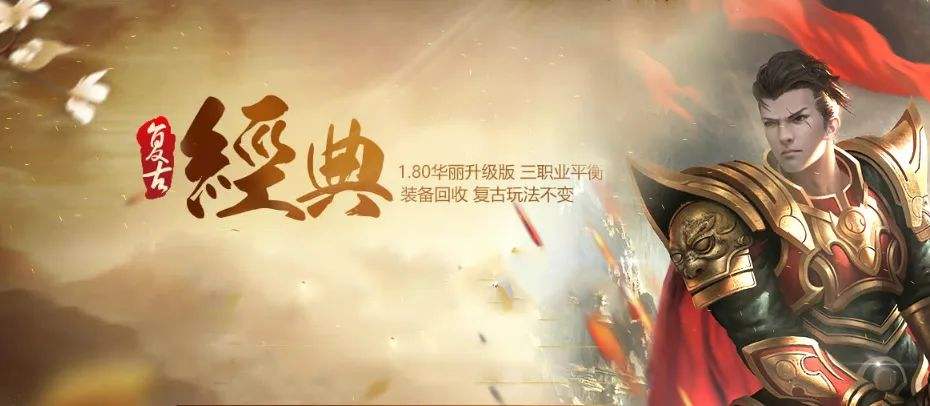 神途万能登陆器官网下载：等级靠手动升级、散人必选骨灰最爱！