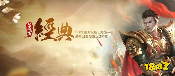 神途万能登陆器官网下载:等级靠手动升级、散人必选骨灰最爱!