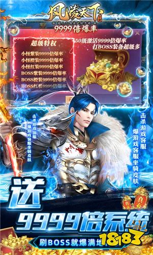 仙侠游戏福利版有哪些 5款送内部福利的仙侠游戏