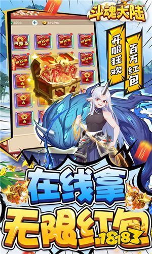 仙侠游戏福利版有哪些 5款送内部福利的仙侠游戏